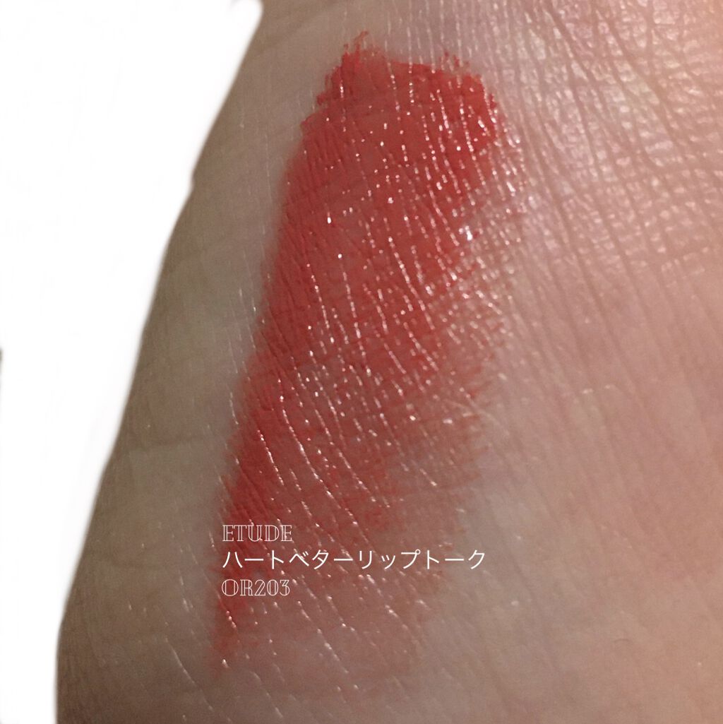 ミネラルリッププランパー ディープ ミルキーココア/エトヴォス/リッププランパーを使ったクチコミ（3枚目）