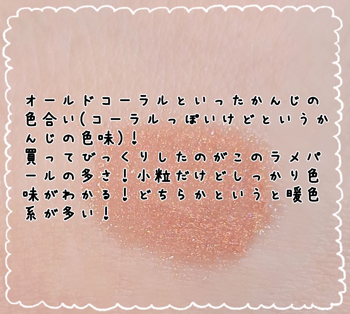 ディオール アディクト リップ マキシマイザー 060 シマリー スパイス（スプリング コレクション 2024 限定品）/Dior/リップグロスを使ったクチコミ（3枚目）