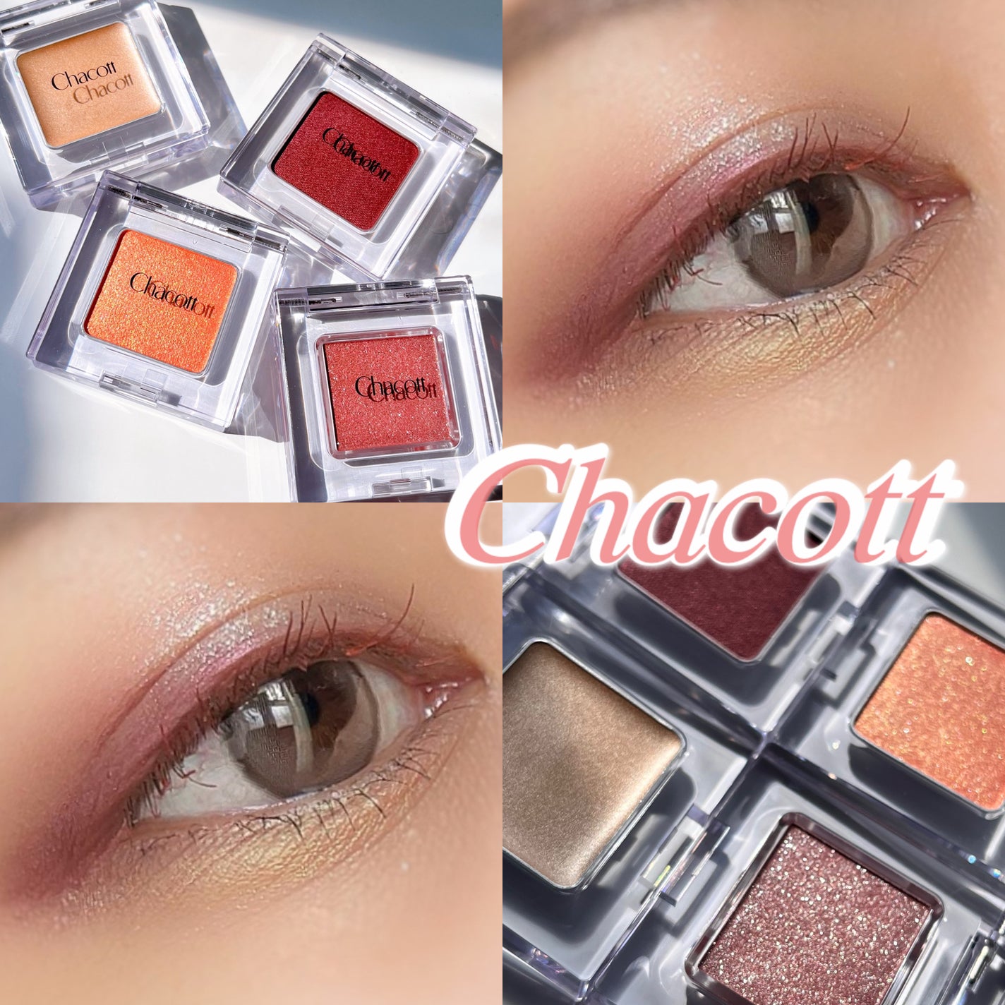 マルチカラーバリエーション トゥインクル/チャコット・コスメティクス/単色アイシャドウを使ったクチコミ(1枚目)