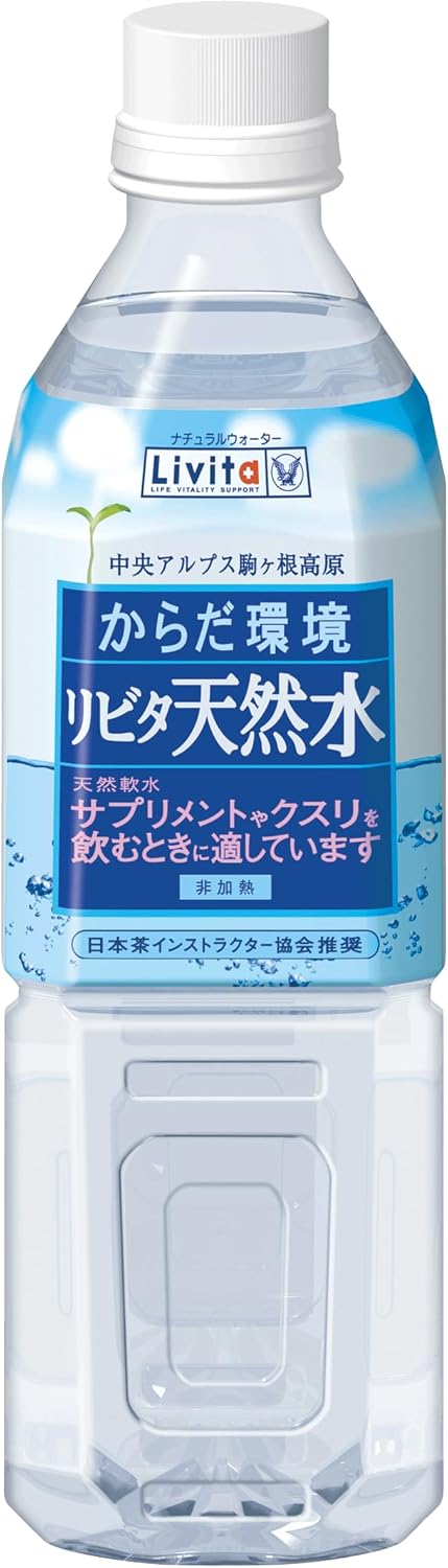 大正製薬 リビタ天然水