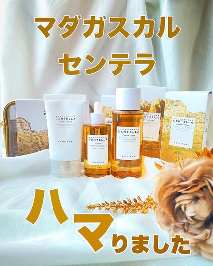 センテラ アンプル/SKIN1004/美容液を使ったクチコミ(1枚目)