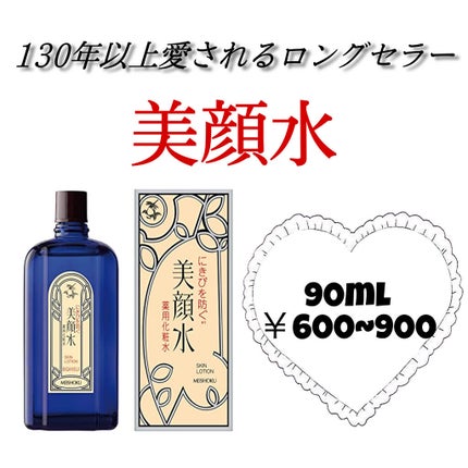 ããªðŠ on LIPS ãìë
~ðããªðŠã§ãïŒä»æ¥ã¯æãã人æ°ãèªãçŸé¡æ°Žã玹ä»ããŸãïŒ..ãïŒ4æç®ïŒ