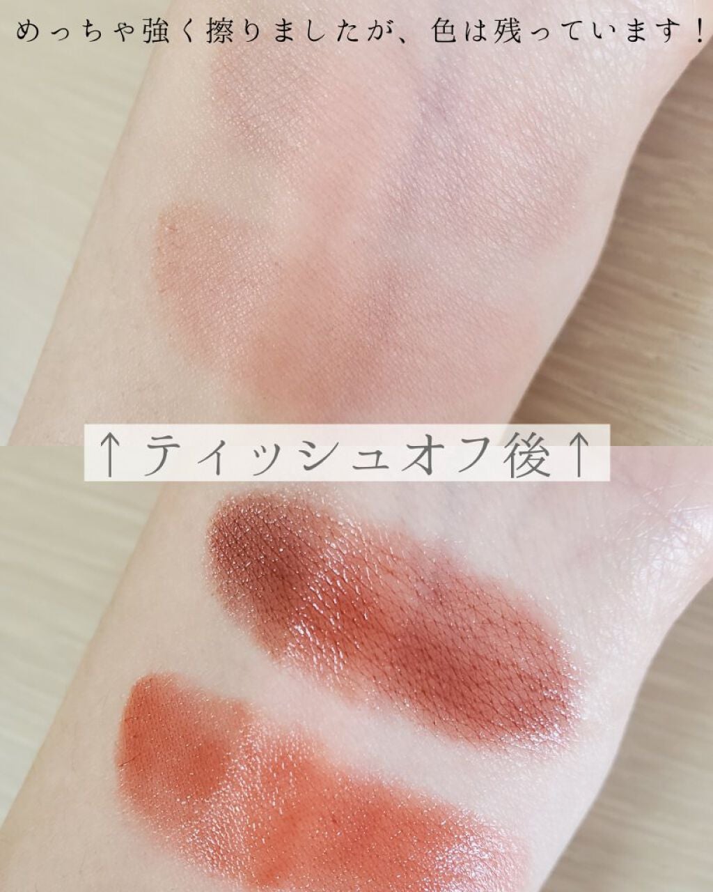 エテュセ リップエディション(ティントルージュ)/ettusais/リップティントを使ったクチコミ(4枚目)