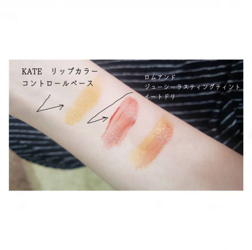 ジューシーラスティングティント/rom&nd/リップティントを使ったクチコミ(1枚目)