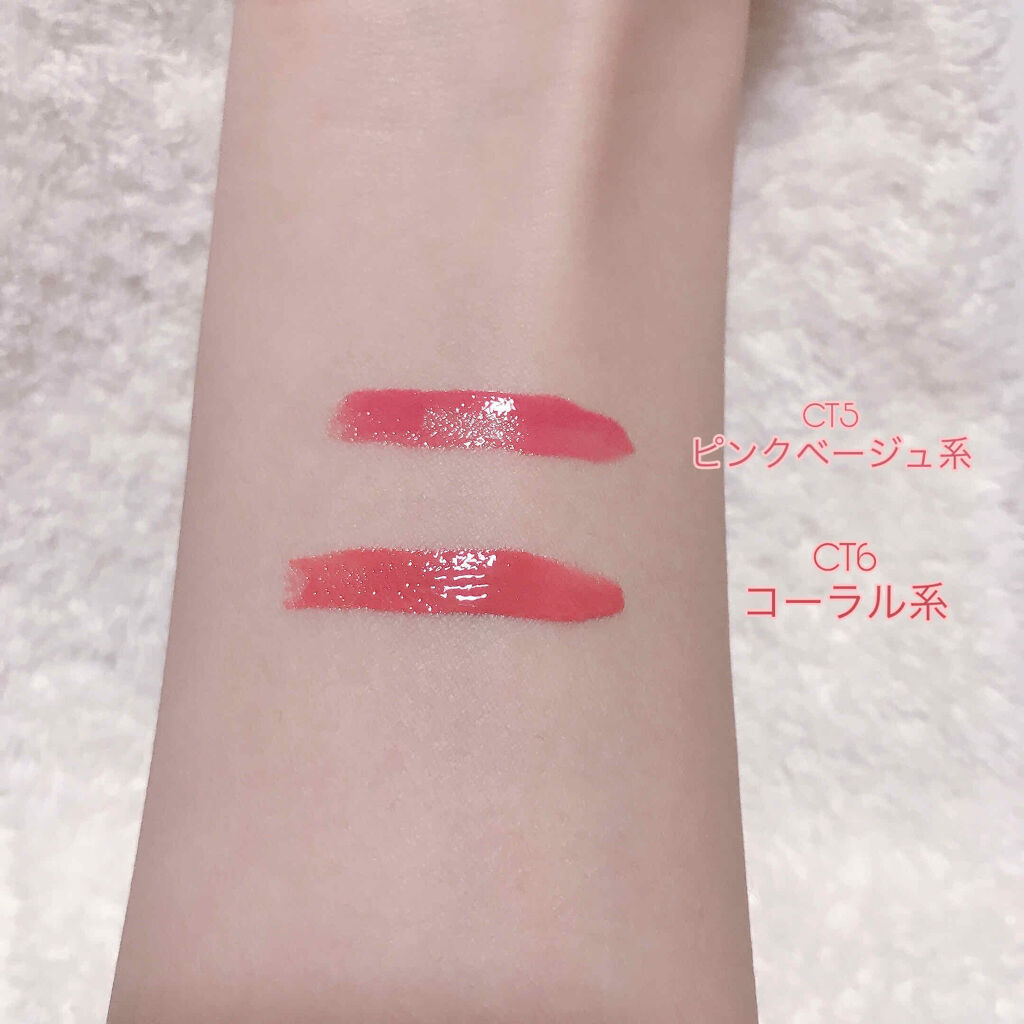 カラーティントリップ/CEZANNE/リップティントを使ったクチコミ（2枚目）