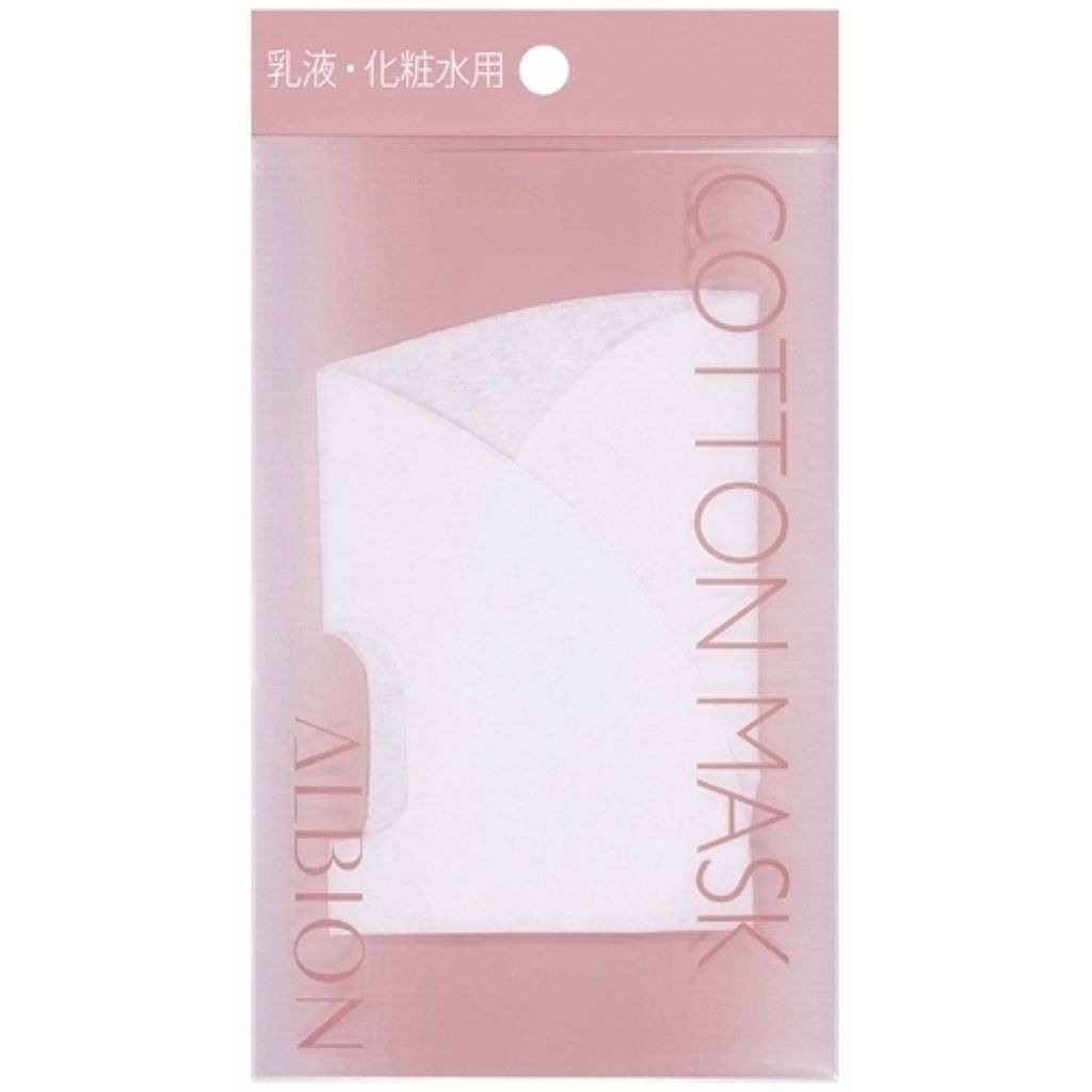 アルビオン コットンマスク / ALBION