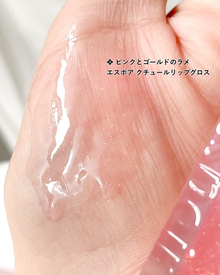 ザスリックリップスティッククリームマット/espoir/口紅を使ったクチコミ(10枚目)