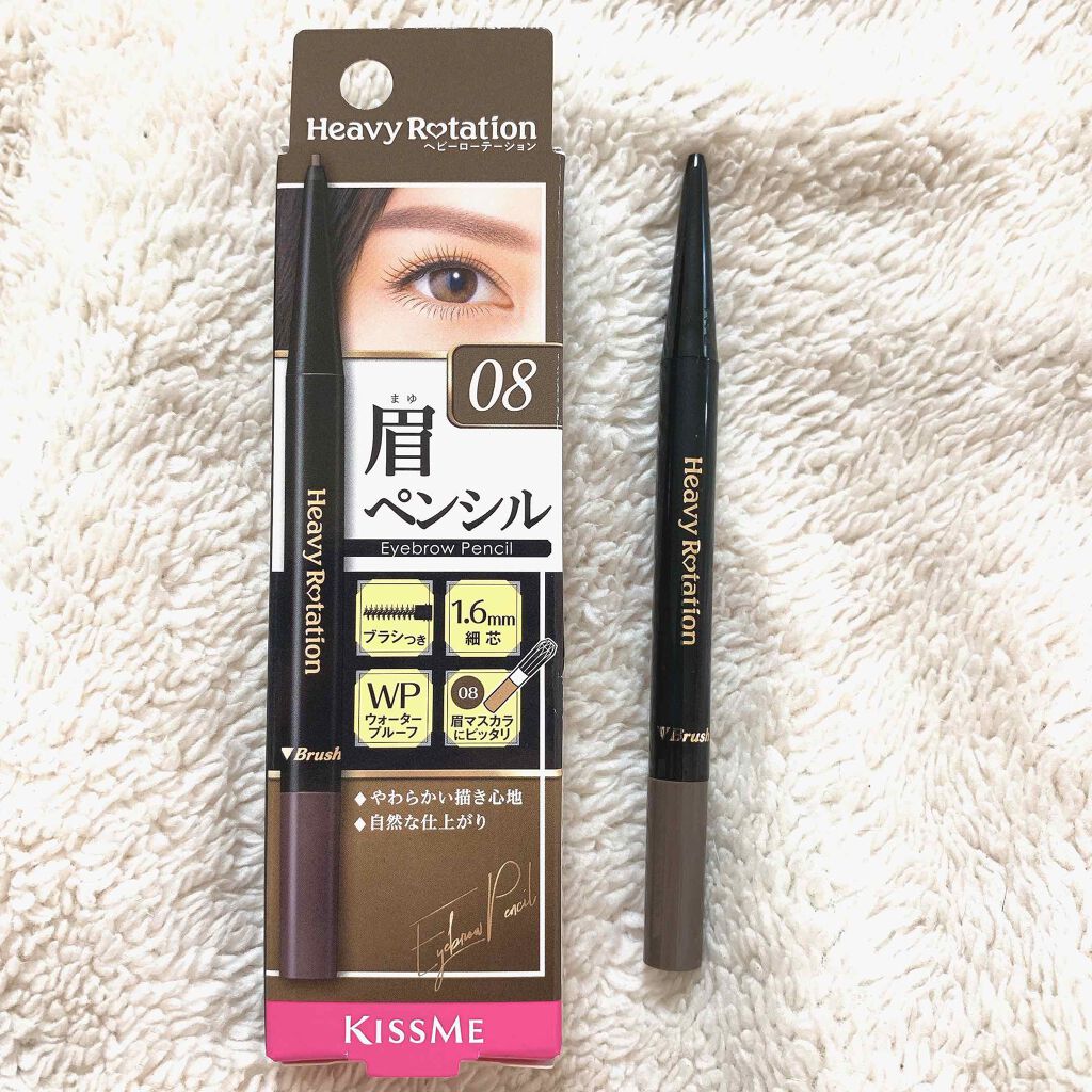 アイブロウペンシル/ヘビーローテーション/アイブロウペンシルを使ったクチコミ(1枚目)