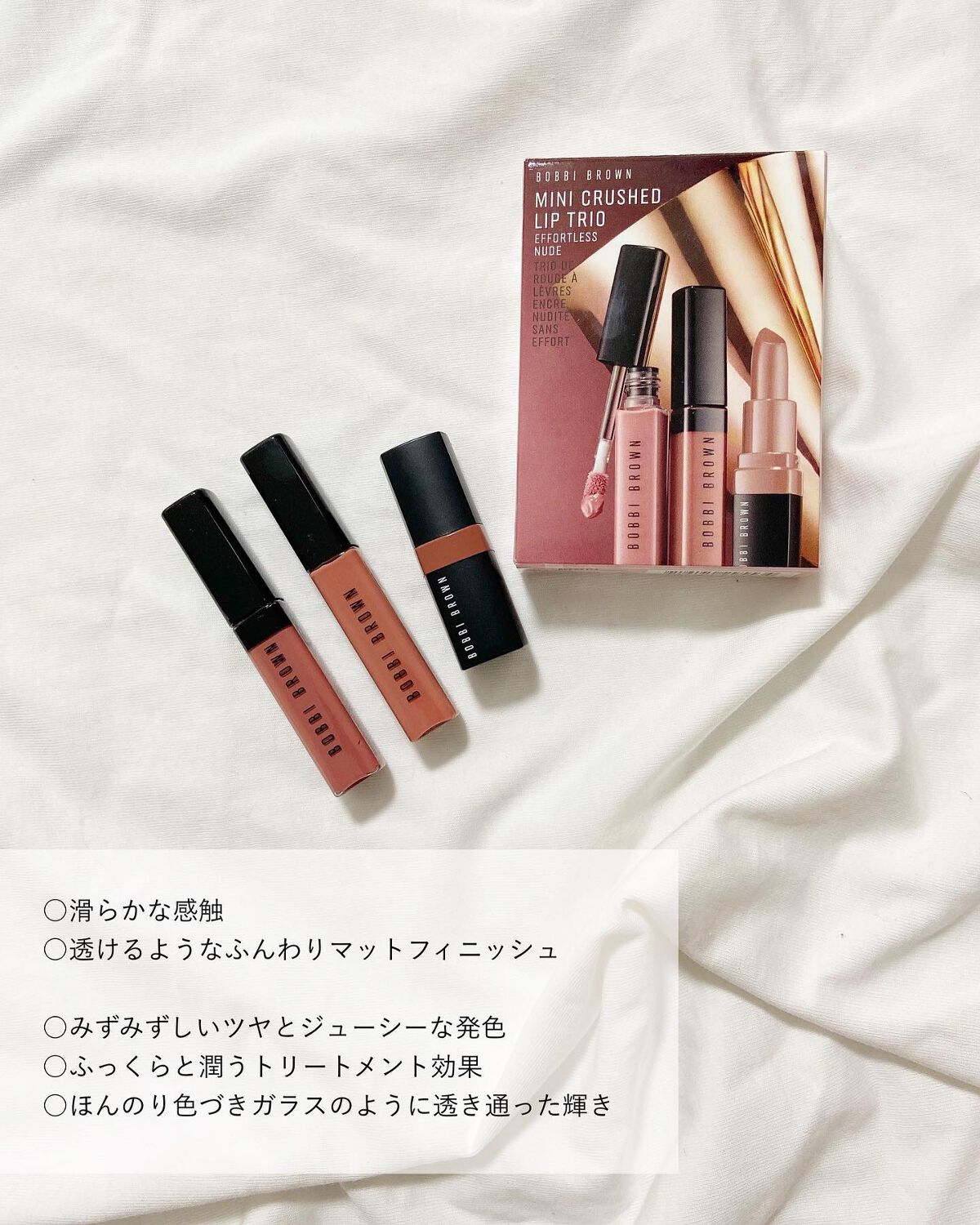 エフォートレスヌード/BOBBI BROWN/口紅を使ったクチコミ（2枚目）