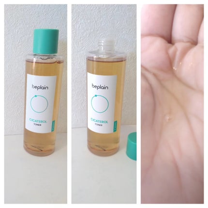 シカテロル美容液/beplain/美容液を使ったクチコミ(5枚目)