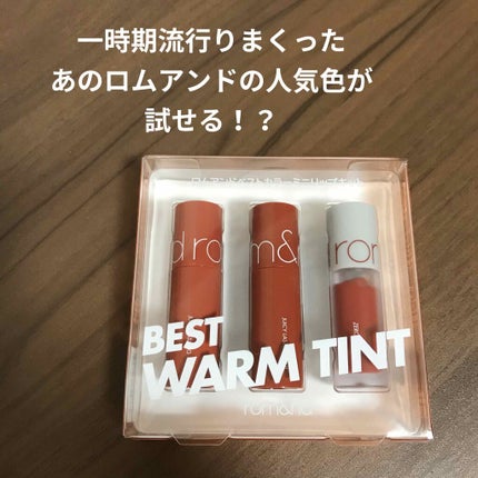 ジューシーラスティングティント/rom&nd/リップティントを使ったクチコミ(1枚目)