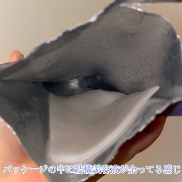 HYPOALLERGENIC CICA RESCUE GAUZE MASK /Dermatory/シートマスク・パックを使ったクチコミ（3枚目）