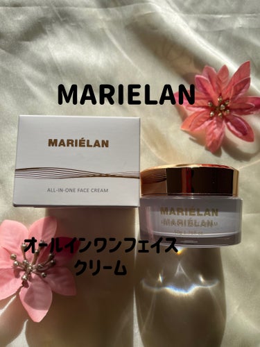 オールインワン フェイスクリーム /MARIELAN/オールインワン化粧品を使ったクチコミ（1枚目）