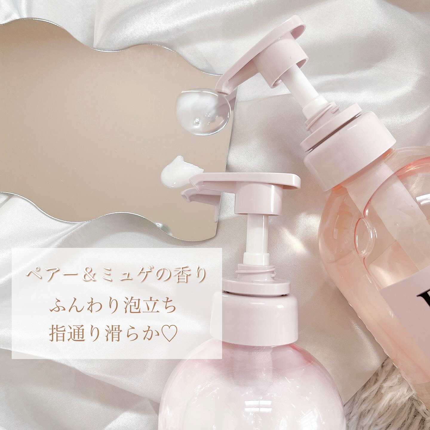 SS ビオリス ピュアレタッチ ディープリペア ヘアマスク/SSビオリス/洗い流すヘアトリートメントを使ったクチコミ（2枚目）