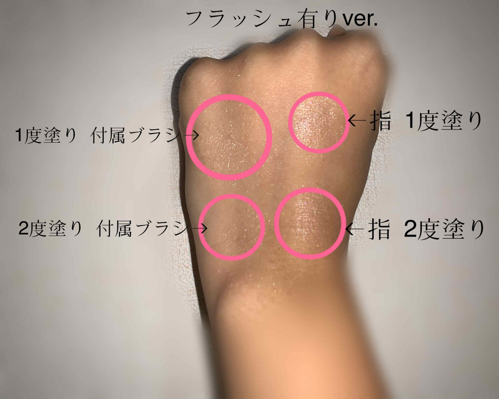 パールグロウハイライト/CEZANNE/パウダーハイライトを使ったクチコミ（3枚目）