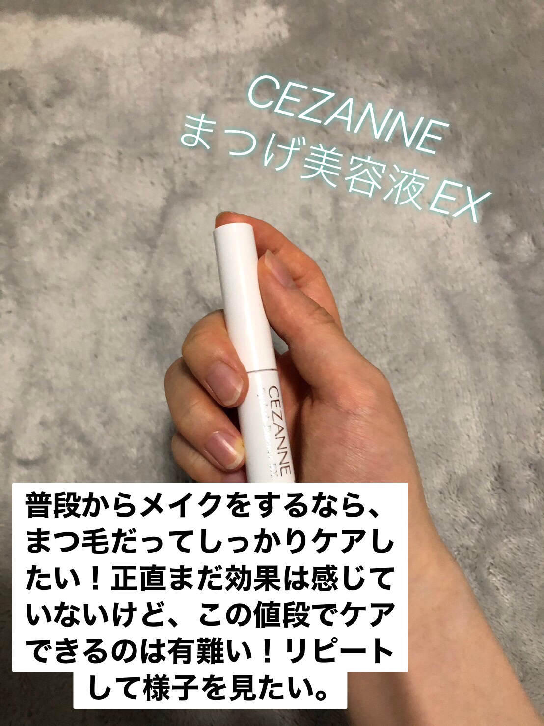 レブロン キス シュガー スクラブ/REVLON/リップスクラブを使ったクチコミ（3枚目）
