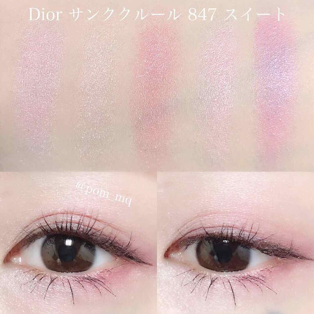 サンク クルール/Dior/アイシャドウパレットを使ったクチコミ(3枚目)