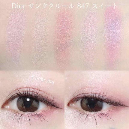 サンク クルール 847 スイート / Dior(ディオール) | LIPS サンク クルール 847 スイート / Dior(ディオール) | LIPS