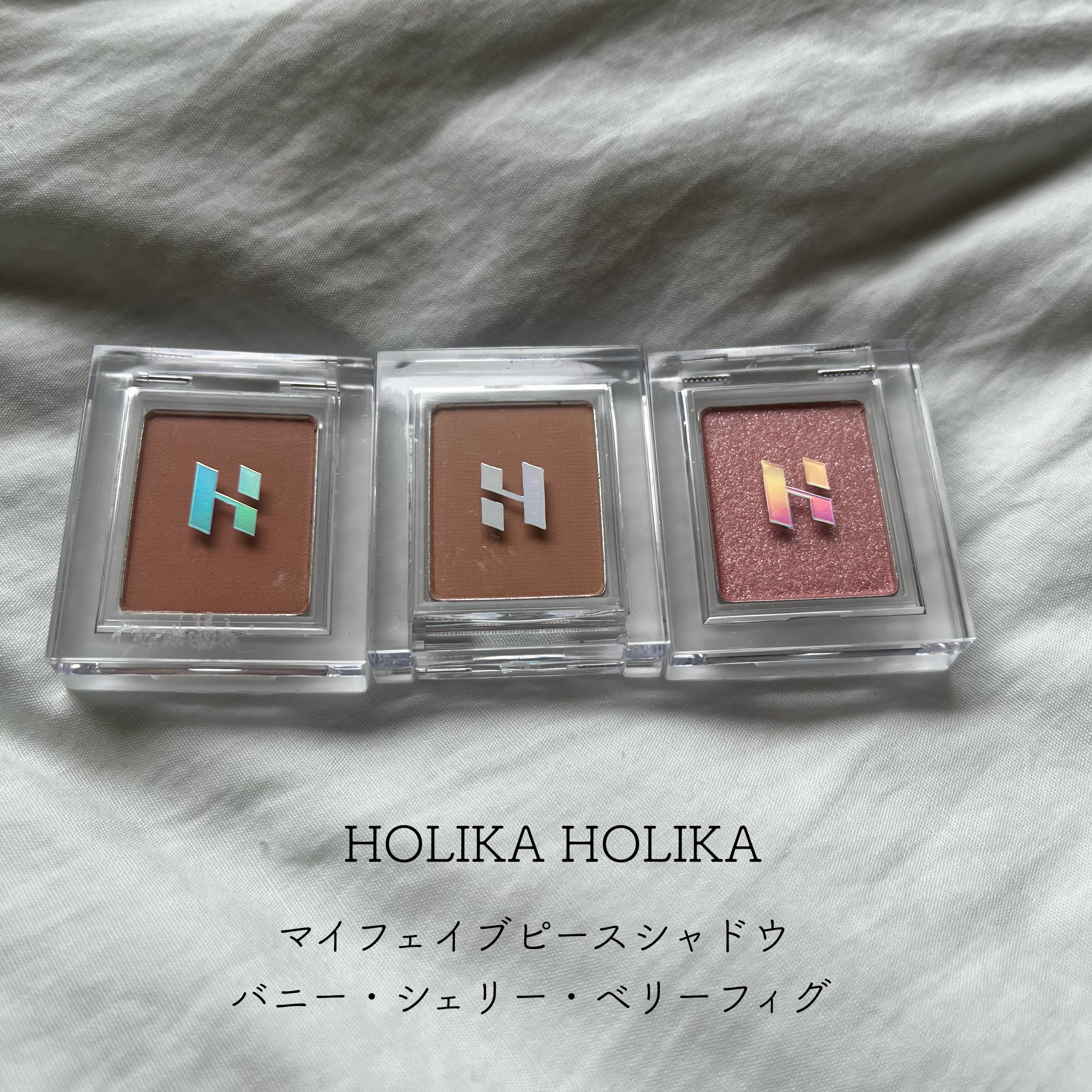 マイフェイブピースアイシャドウ 07 バニー(BUNNY)/HOLIKA HOLIKA/単色アイシャドウを使ったクチコミ（1枚目）