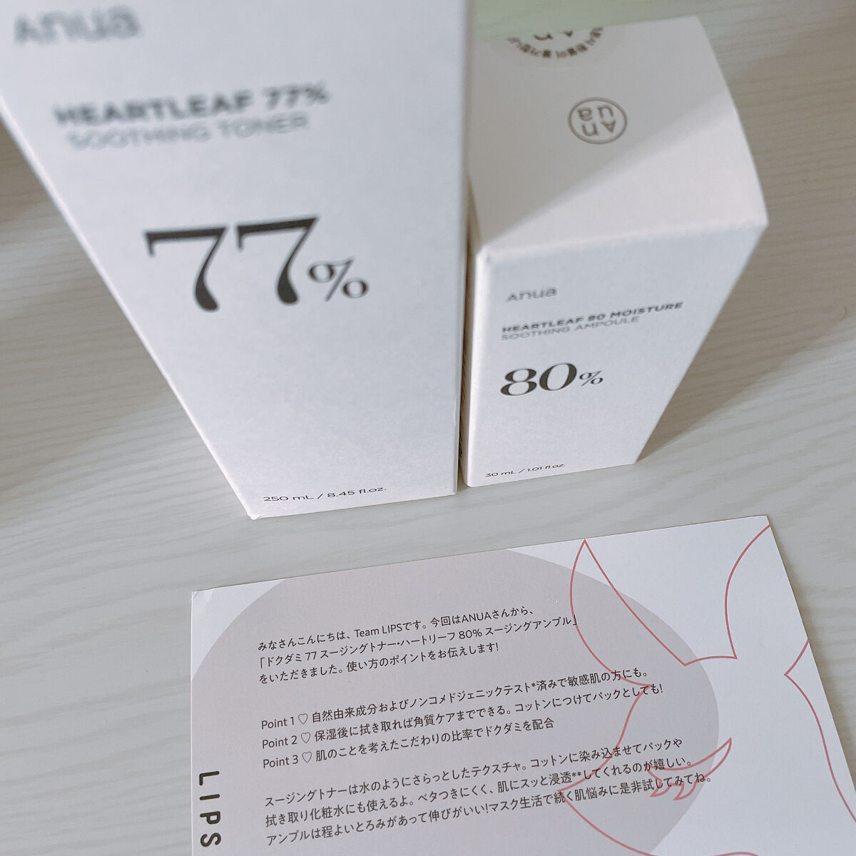 ドクダミ 77 スージングトナー/Anua/化粧水を使ったクチコミ（1枚目）