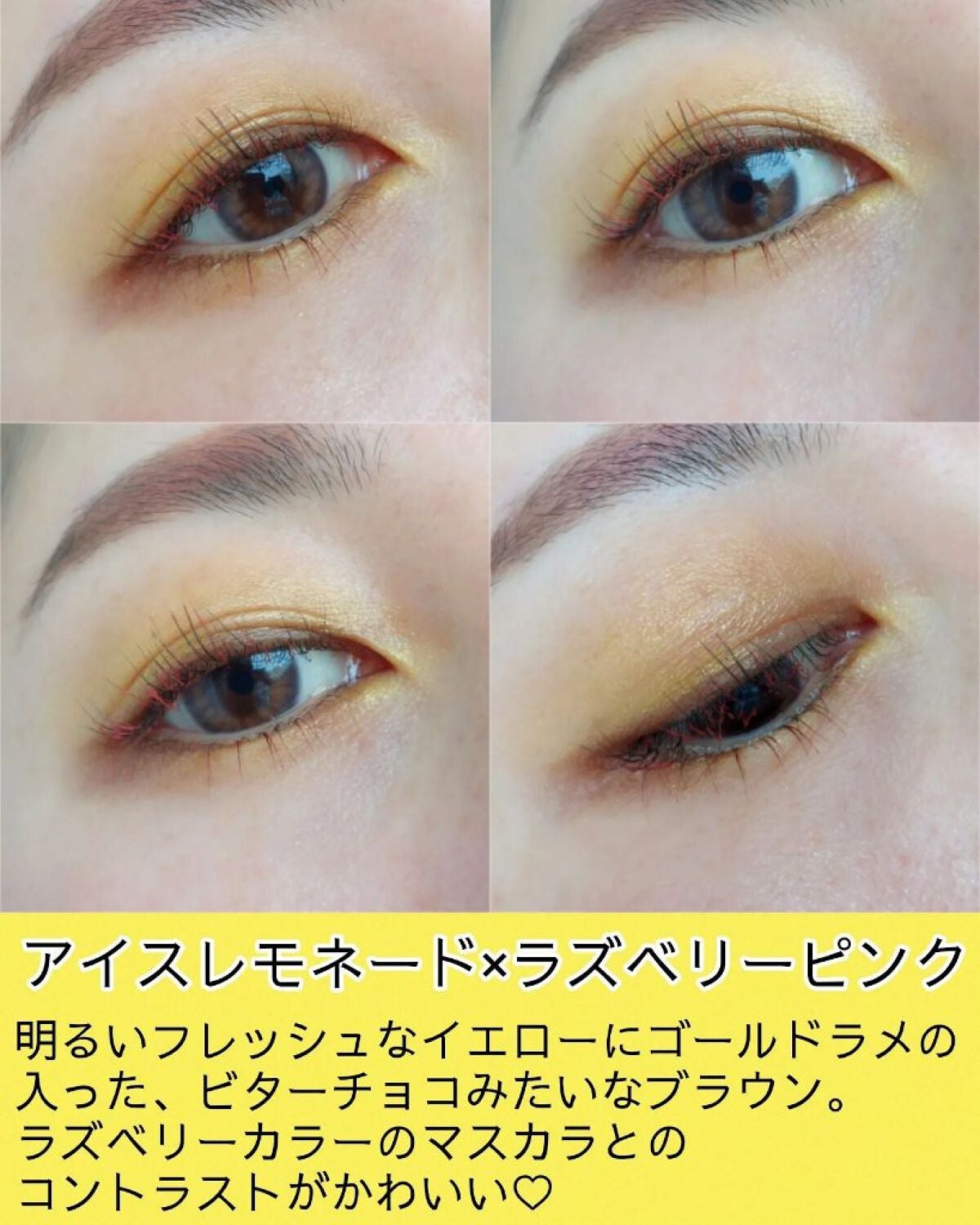 カラーマスカラ/sopo/マスカラを使ったクチコミ(2枚目)