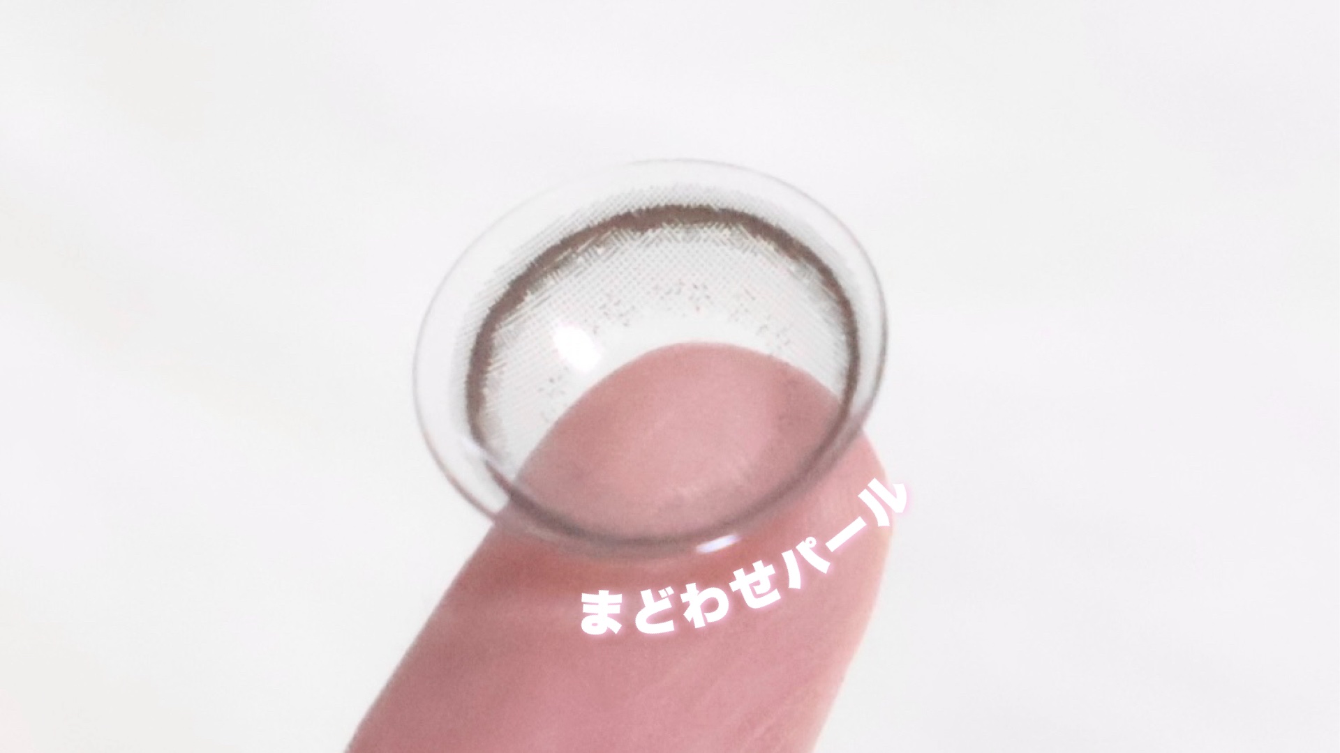 エバーカラーワンデーミリモア まどわせパール/エバーカラー/ワンデー（１DAY）カラコンを使ったクチコミ（2枚目）