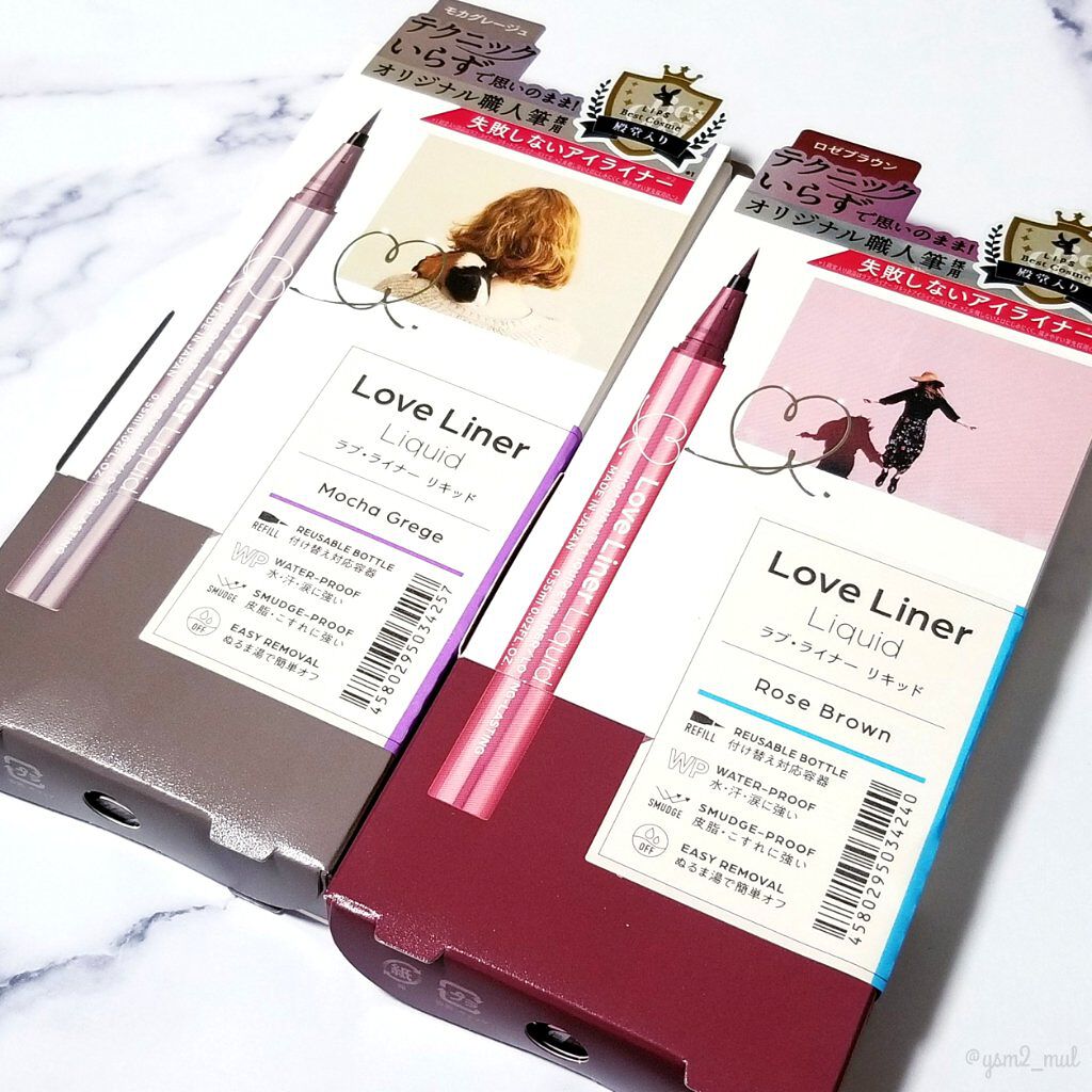 リキッドアイライナーR4/ラブ・ライナー/リキッドアイライナーを使ったクチコミ(6枚目)