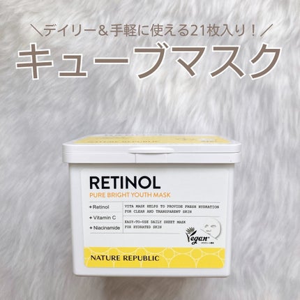 キューブマスク レチノール/ネイチャーリパブリック/シートマスク・パックを使ったクチコミ(1枚目)