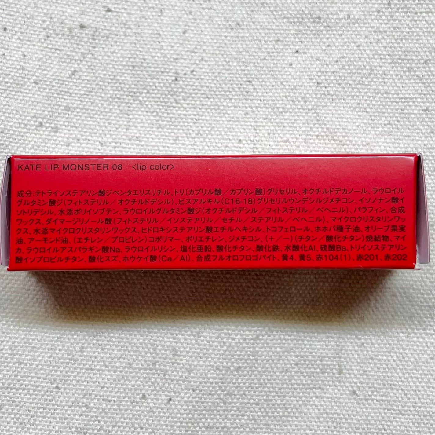 ケイト リップモンスター/KATE/口紅を使ったクチコミ(3枚目)