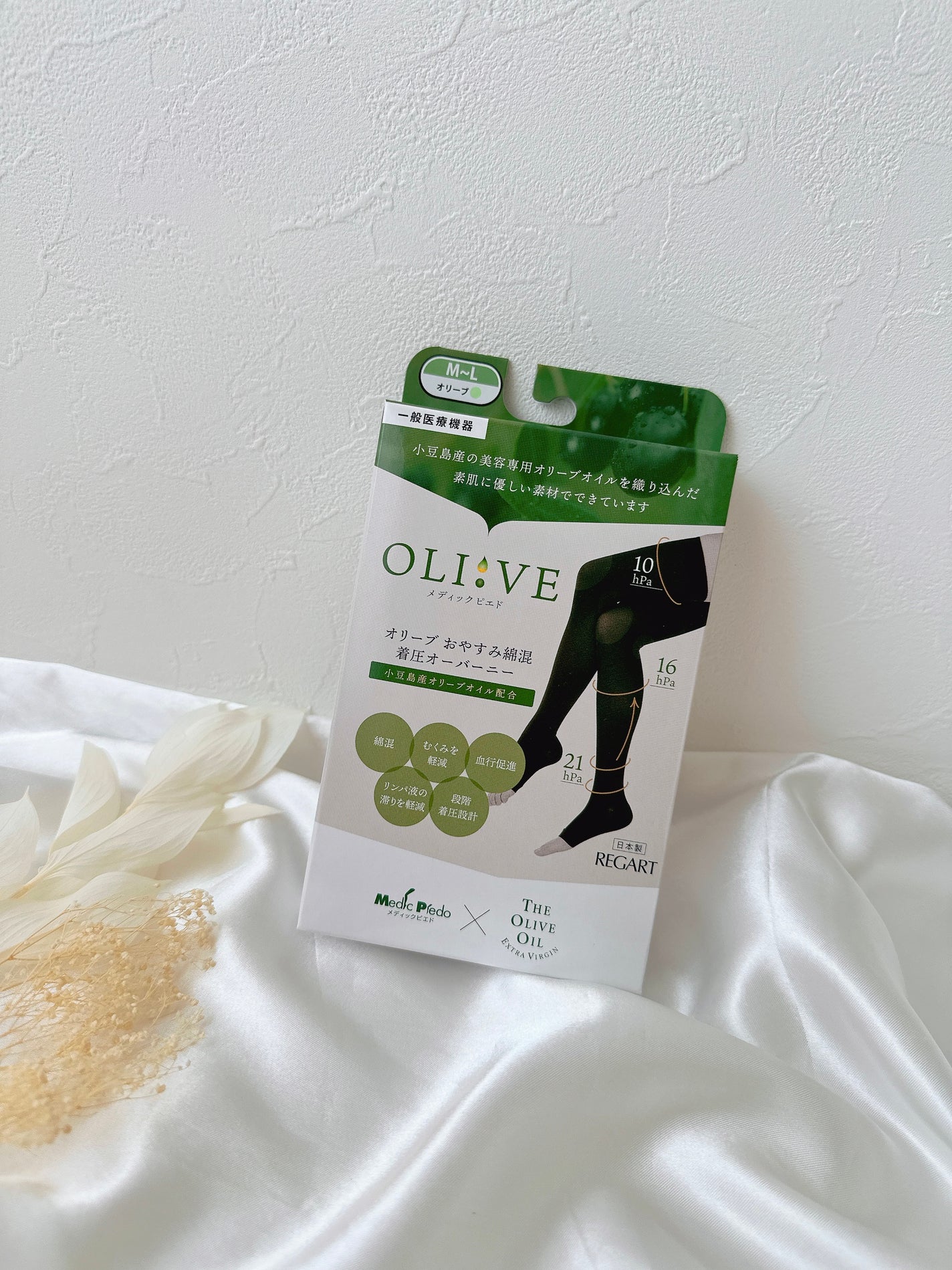 めるᙏ̤̫͚𓍯フォロバ on LIPS 「〖REGART〗/小豆島産オリーブオイル配合でしっとり滑らかで..」(2枚目)