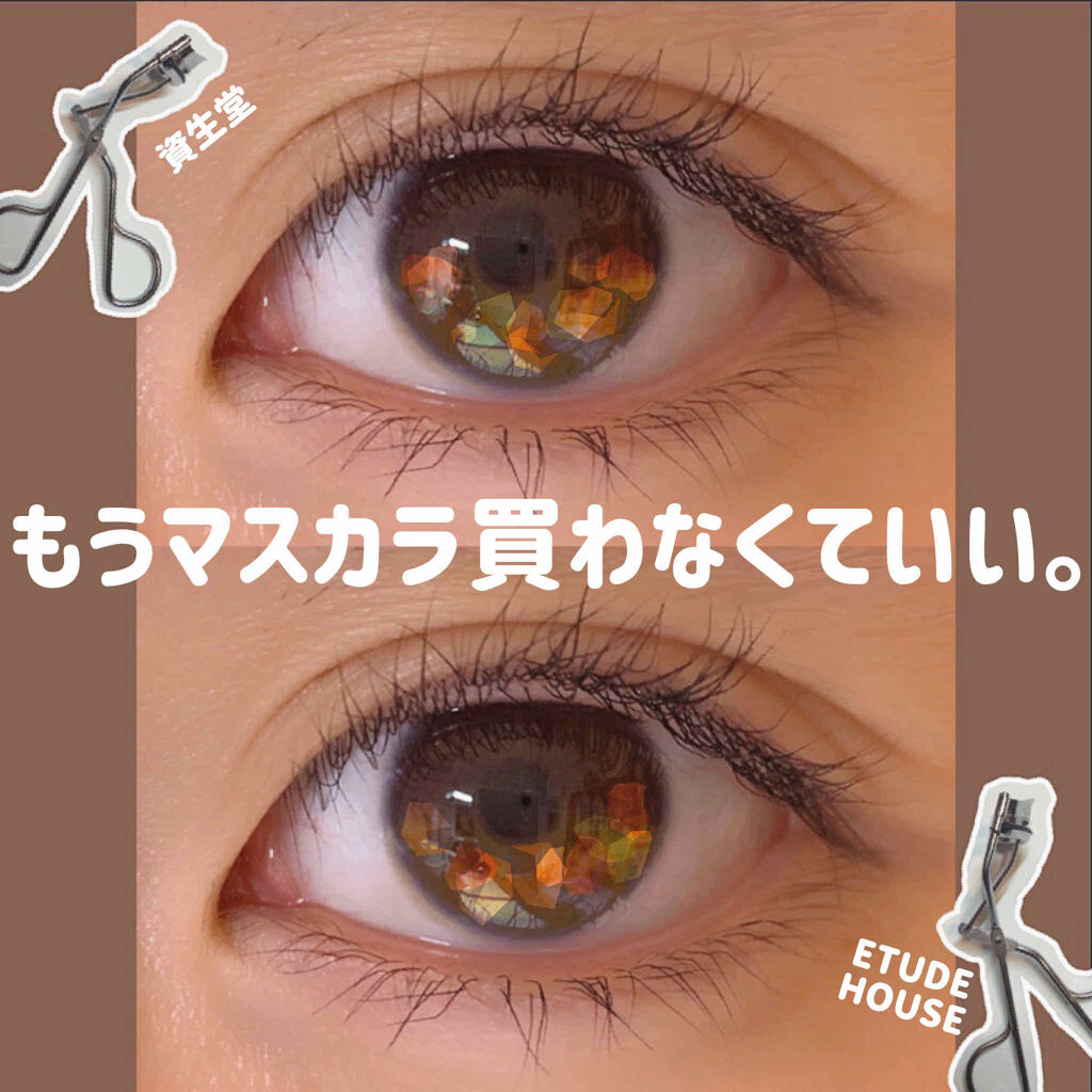 アイラッシュカーラー /SHISEIDO/ビューラーを使ったクチコミ（1枚目）