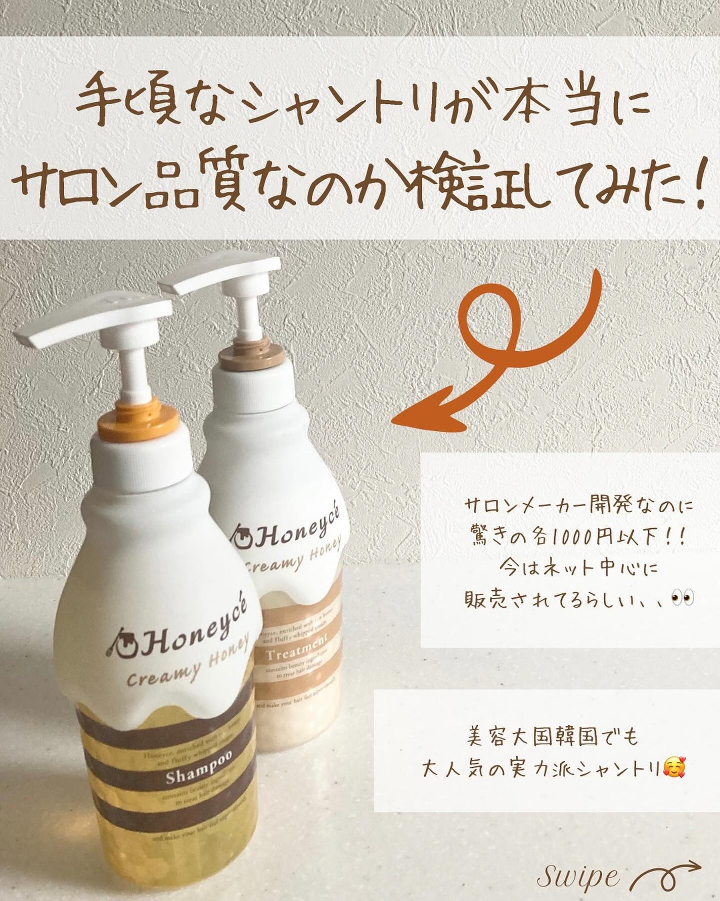 つや子 on LIPS 「『サロン品質なのに各1000円以下👀‼️』→他の投稿はこちらか..」(2枚目)