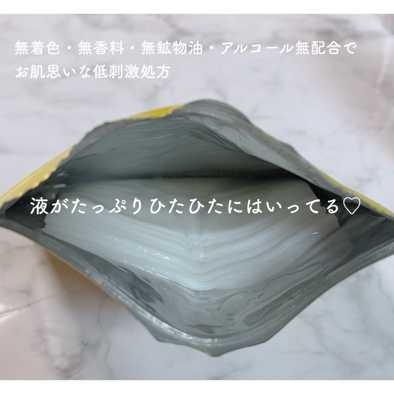 ルルルン ハイドラ V マスク/ルルルン/シートマスク・パックを使ったクチコミ(2枚目)