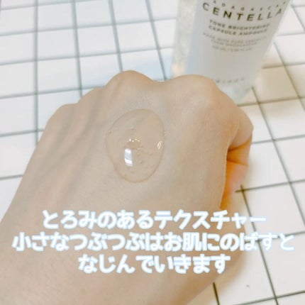 トーンブライトニング ブースティング トナー/SKIN1004/化粧水を使ったクチコミ(6枚目)