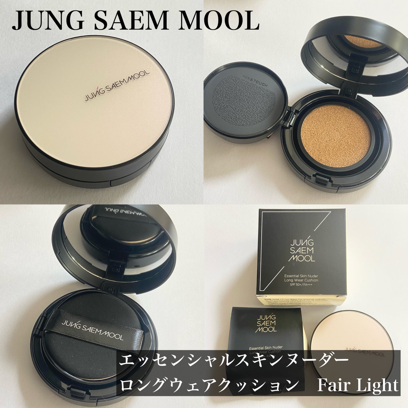 ジョンセンムル スキンヌーダーロングウェアクッション/JUNG SAEM MOOL/クッションファンデーションを使ったクチコミ(1枚目)