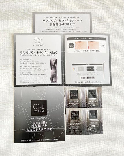メラノショット W/ONE BY KOSE/美容液を使ったクチコミ(1枚目)