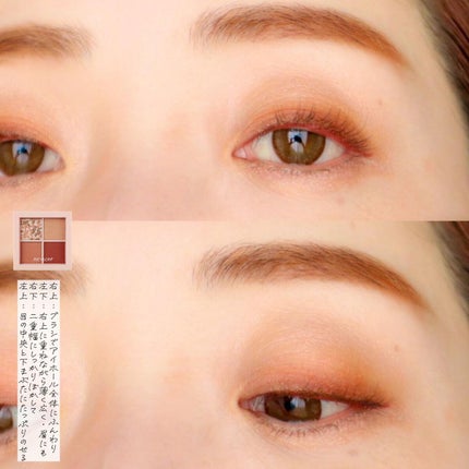 レブロン ダズル アイシャドウ クアッド/REVLON/アイシャドウパレットを使ったクチコミ(5枚目)