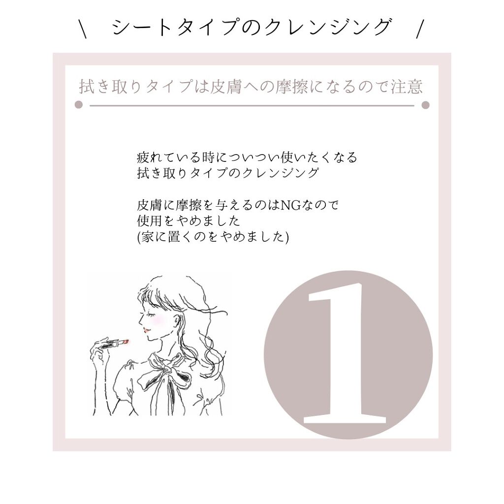 リンクルアイクリーム N/なめらか本舗/アイケア・アイクリームを使ったクチコミ(2枚目)