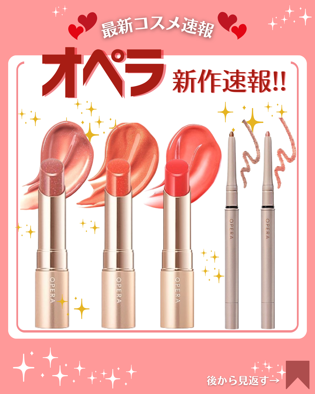 オペラ リップティント N/OPERA/リップティントを使ったクチコミ(1枚目)