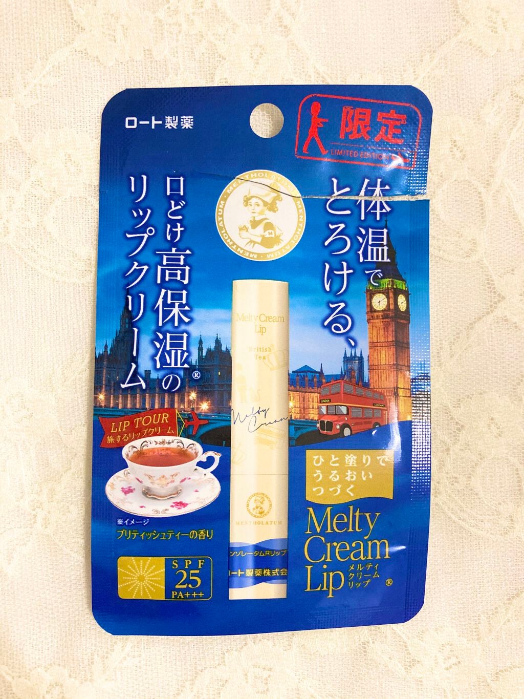 メルティクリームリップ/メンソレータム/リップクリームを使ったクチコミ(4枚目)