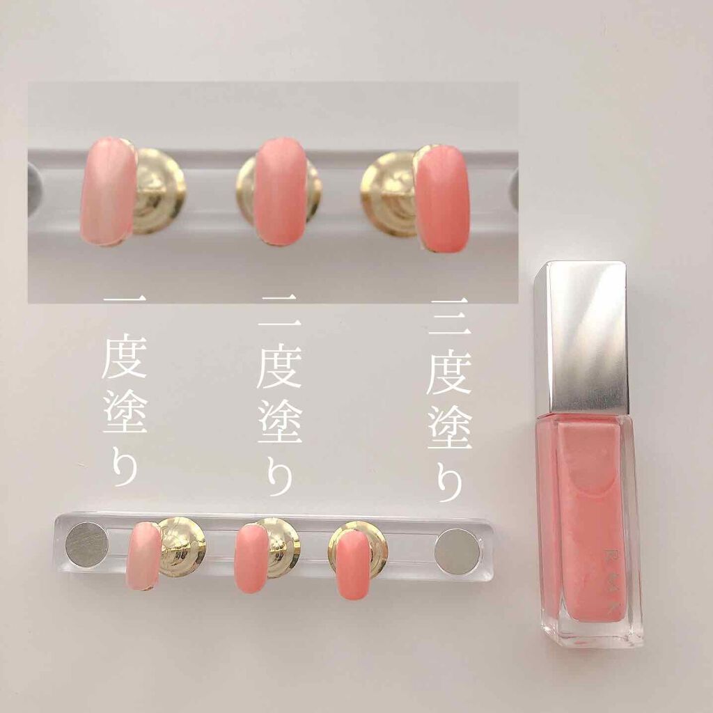 ネイルポリッシュ/RMK/マニキュアを使ったクチコミ(2枚目)
