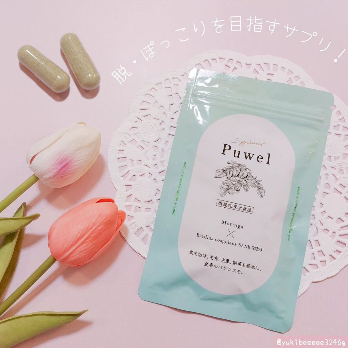 を使ったクチコミ（1枚目）