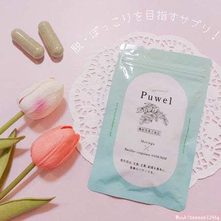 を使ったクチコミ(1枚目)