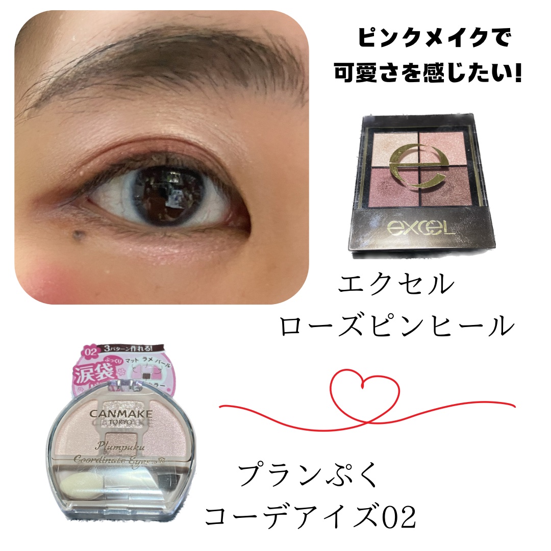 リアルクローズシャドウ/excel/アイシャドウパレットを使ったクチコミ（1枚目）