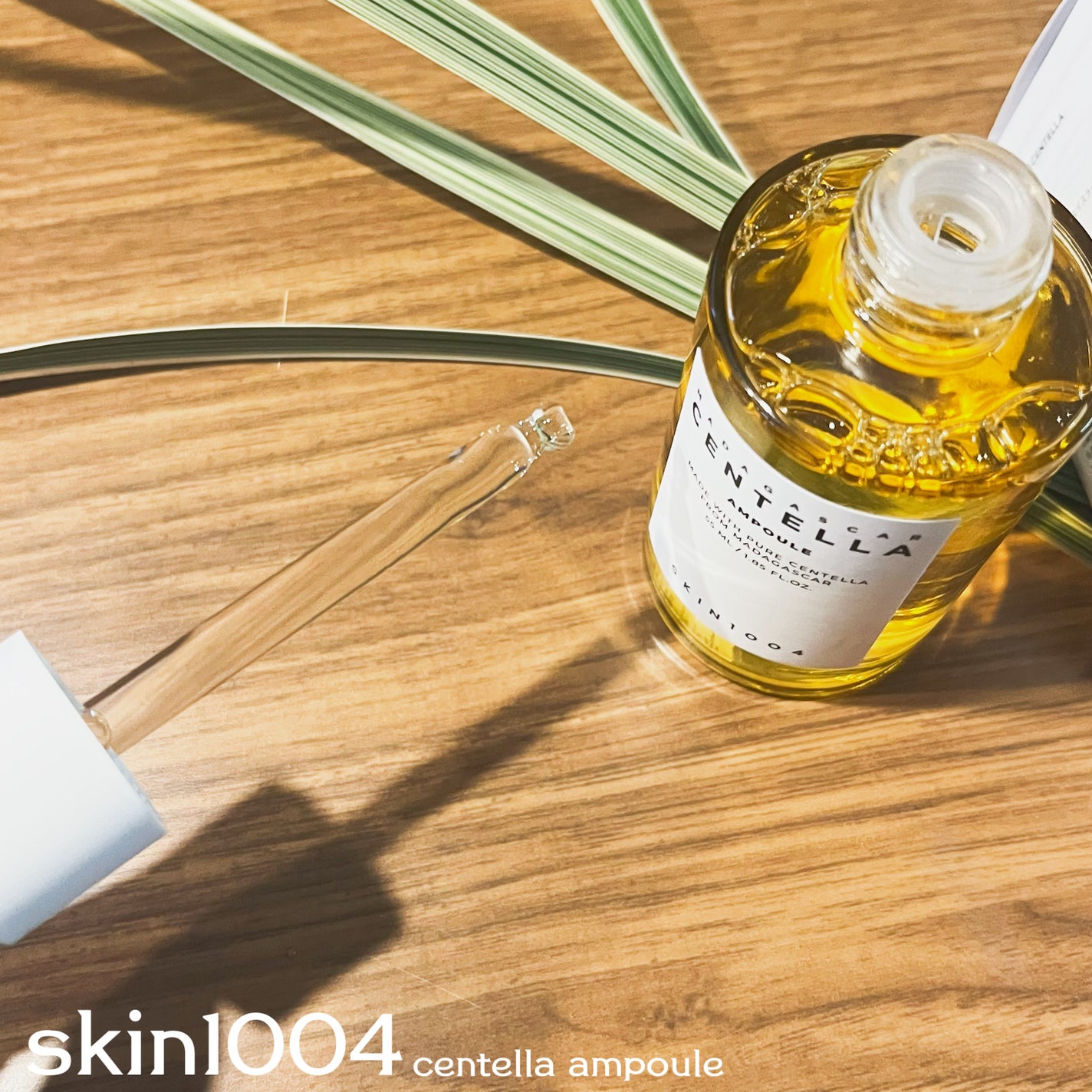 センテラ アンプル/SKIN1004/美容液を使ったクチコミ(4枚目)