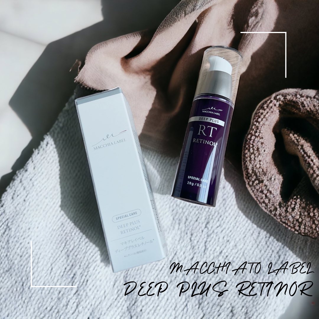 ディーププラスレチノール/Macchia Label/美容液を使ったクチコミ（1枚目）