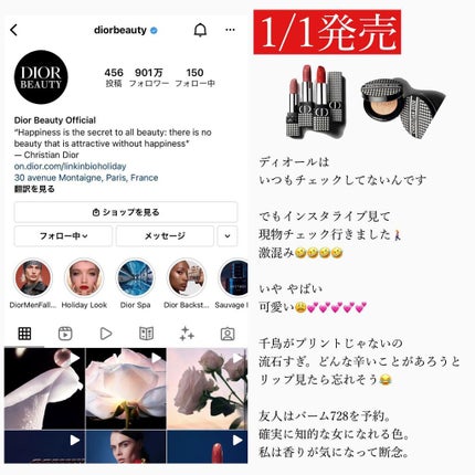 ひーこ /垢抜け メイクテク on LIPS 「私がリアルに欲しいコスメをまとめました!最近気分がデパコスみた..」(8枚目)