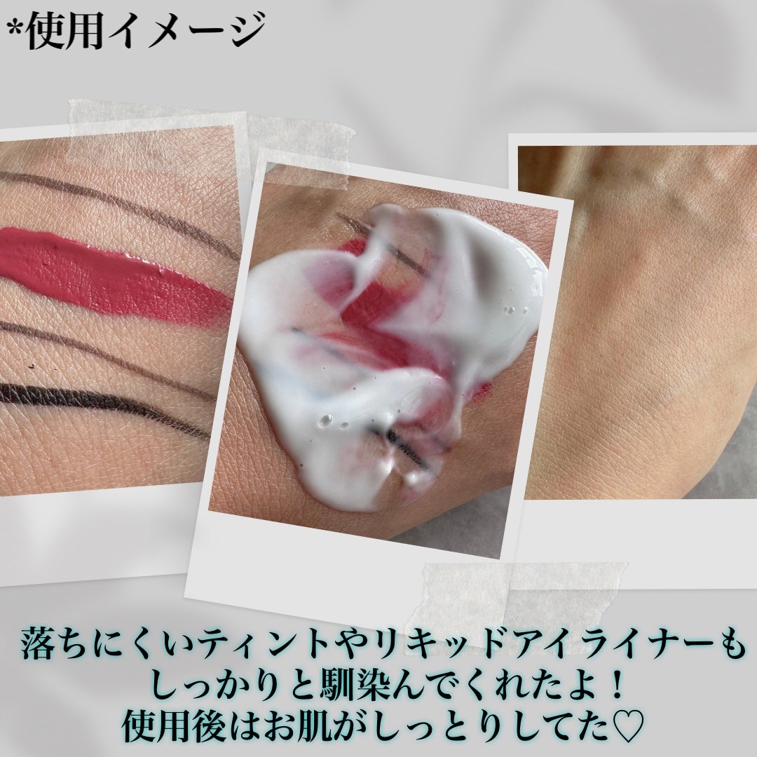 クレンジングミルク/_method/ミルククレンジングを使ったクチコミ(3枚目)
