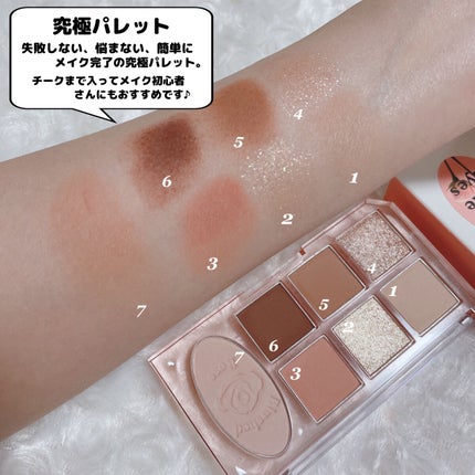 フィクシングティント/ETUDE/リップティントを使ったクチコミ(5枚目)