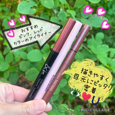 プレイフル リキッドアイライナー M/BLEND BERRY/リキッドアイライナーを使ったクチコミ（3枚目）